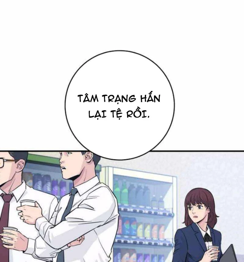 Thiên Tài Quái Vật Của Gia Tộc Tài Phiệt Chapter  3 - 218