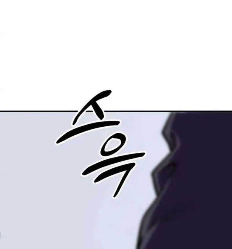 Thiên Tài Quái Vật Của Gia Tộc Tài Phiệt Chapter  3 - 227