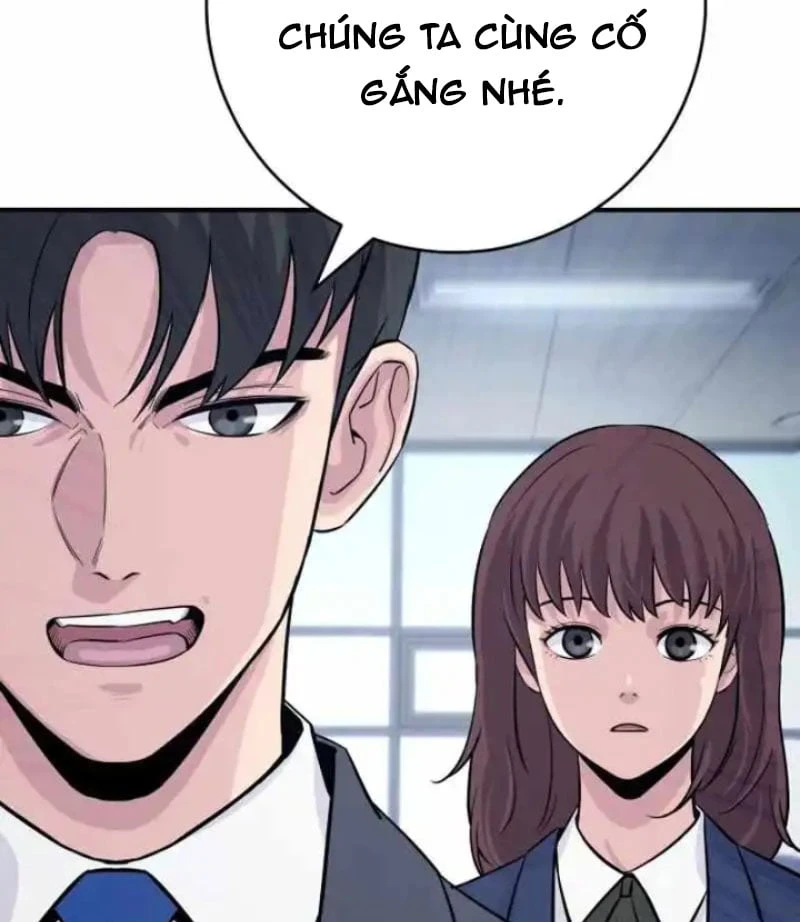 Thiên Tài Quái Vật Của Gia Tộc Tài Phiệt Chapter  4 - 212