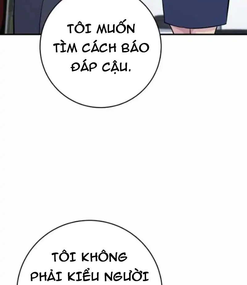 Thiên Tài Quái Vật Của Gia Tộc Tài Phiệt Chapter  4 - 221