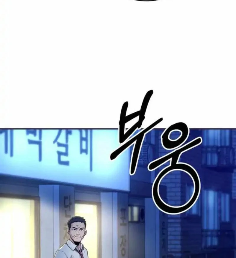 Thiên Tài Quái Vật Của Gia Tộc Tài Phiệt Chapter  5 - 173