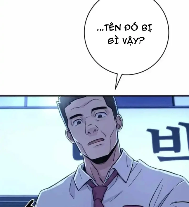 Thiên Tài Quái Vật Của Gia Tộc Tài Phiệt Chapter 6 - 106