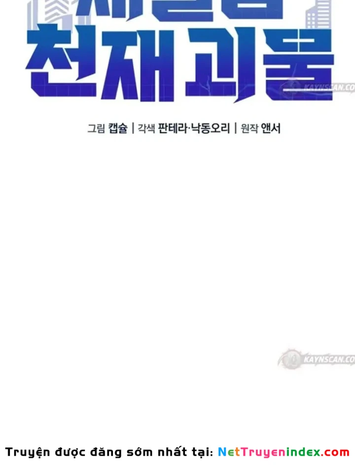 Thiên Tài Quái Vật Của Gia Tộc Tài Phiệt Chapter 7 - 55