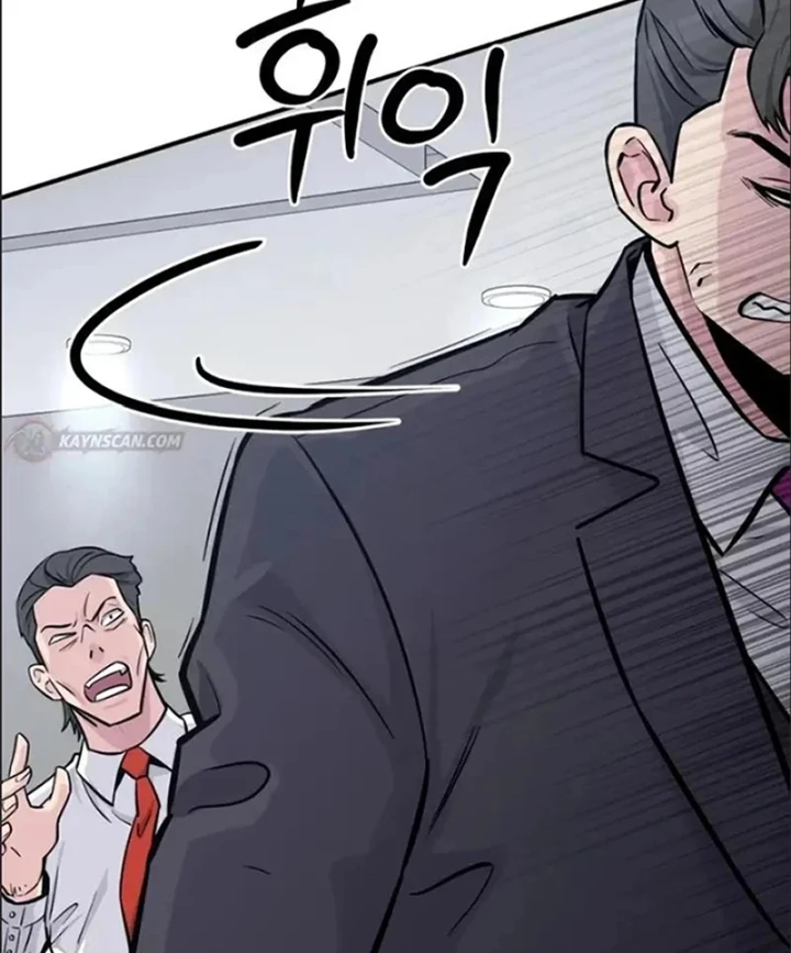 Thiên Tài Quái Vật Của Gia Tộc Tài Phiệt Chapter 7 - 107