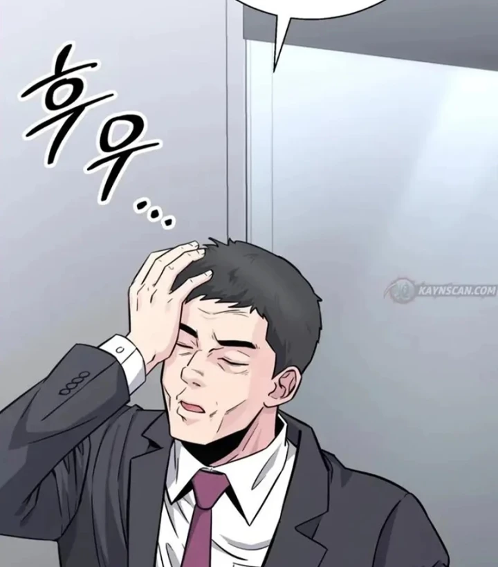 Thiên Tài Quái Vật Của Gia Tộc Tài Phiệt Chapter 7 - 118