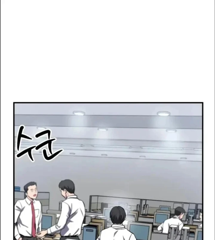 Thiên Tài Quái Vật Của Gia Tộc Tài Phiệt Chapter 7 - 199