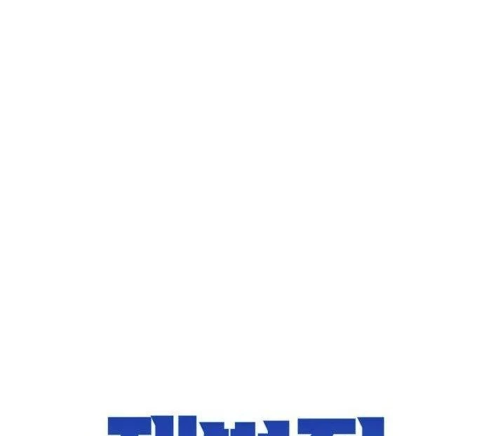 Thiên Tài Quái Vật Của Gia Tộc Tài Phiệt Chapter 8 - 54