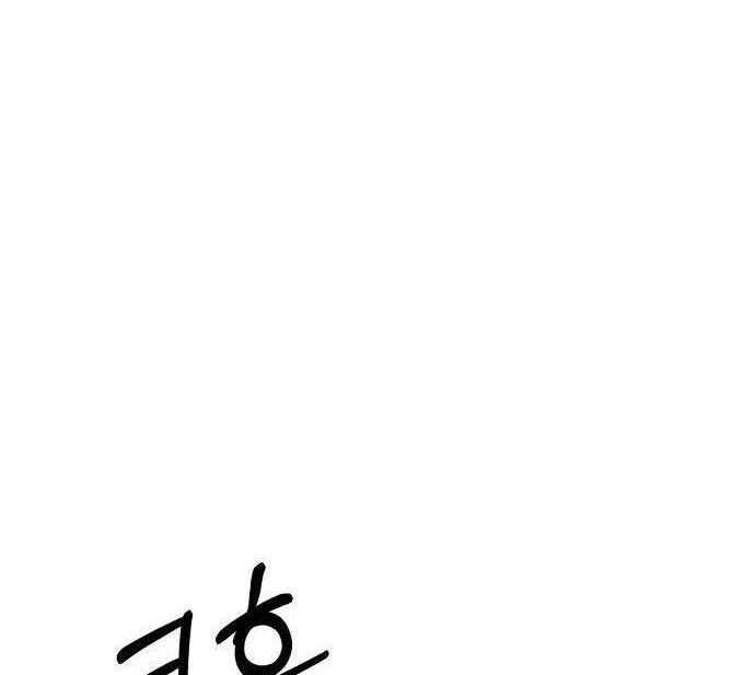 Thiên Tài Quái Vật Của Gia Tộc Tài Phiệt Chapter 8 - 152