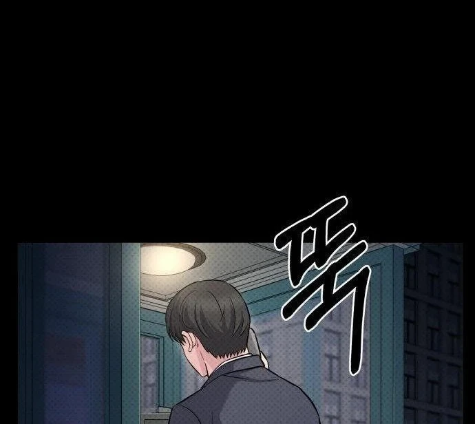 Thiên Tài Quái Vật Của Gia Tộc Tài Phiệt Chapter 8 - 221