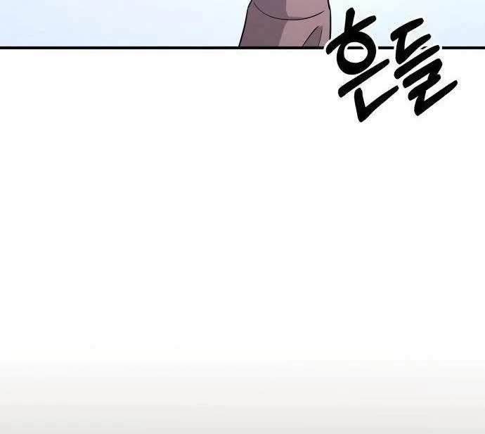 Thiên Tài Quái Vật Của Gia Tộc Tài Phiệt Chapter 8 - 242