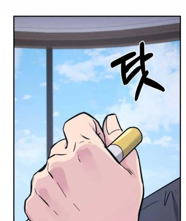Thiên Tài Quái Vật Của Gia Tộc Tài Phiệt Chapter 11 - 174