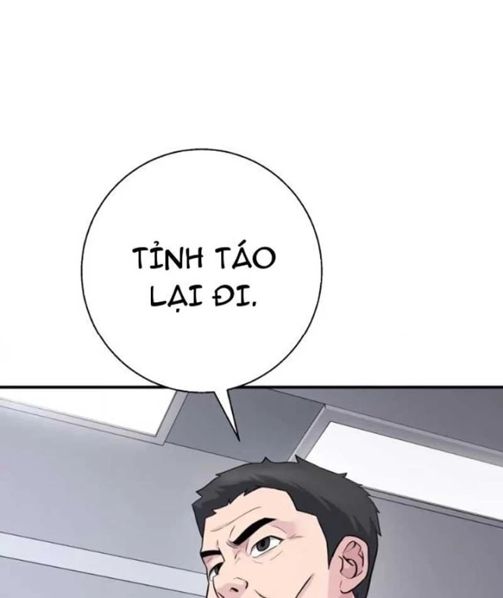 Thiên Tài Quái Vật Của Gia Tộc Tài Phiệt Chapter 12 - 66
