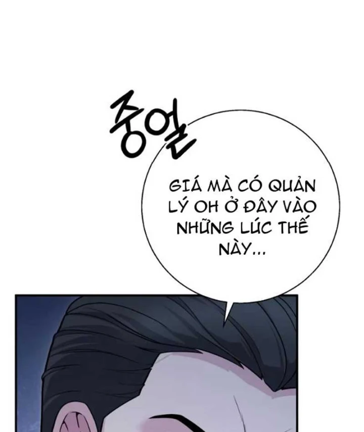 Thiên Tài Quái Vật Của Gia Tộc Tài Phiệt Chapter 12 - 78