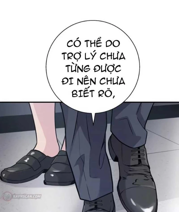Thiên Tài Quái Vật Của Gia Tộc Tài Phiệt Chapter 12 - 157