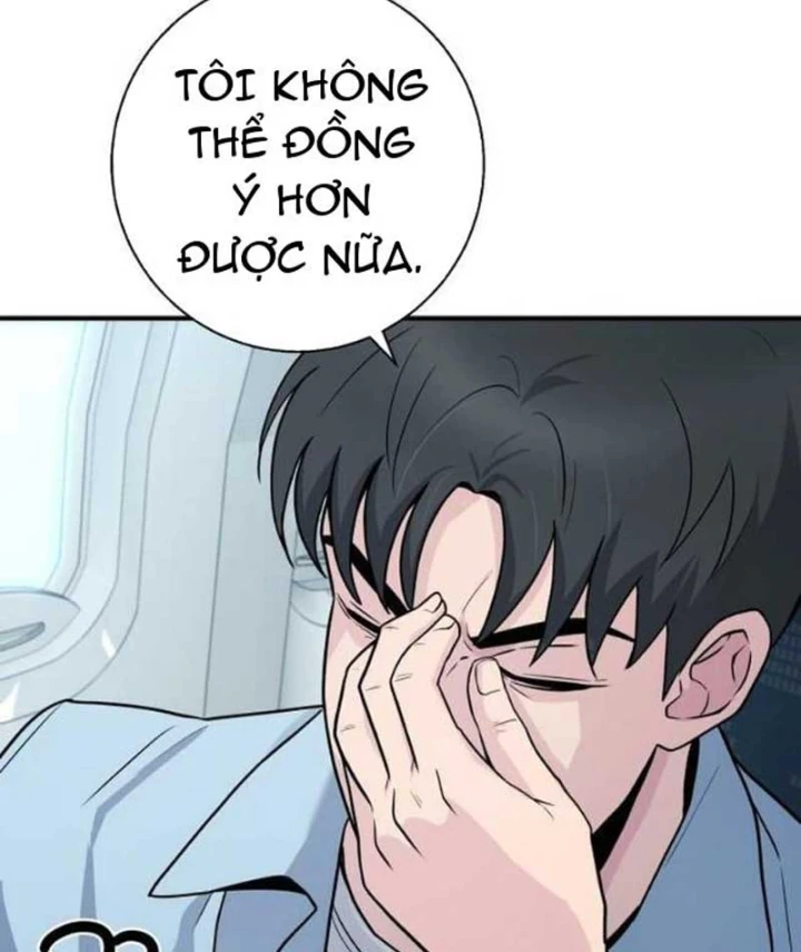 Thiên Tài Quái Vật Của Gia Tộc Tài Phiệt Chapter 13 - 104