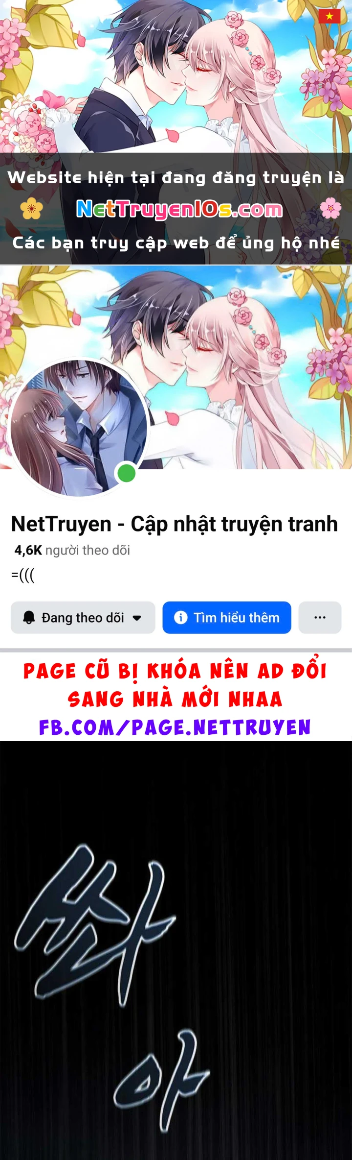 Tân Thủ Tiền Tuyến Chapter 1 - 1