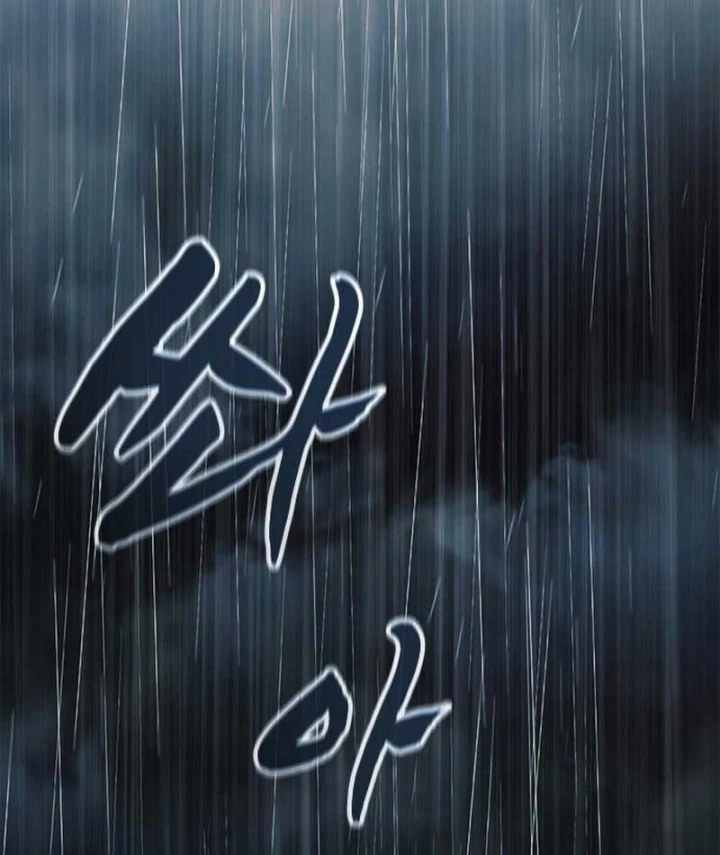 Tân Thủ Tiền Tuyến Chapter 1 - 89