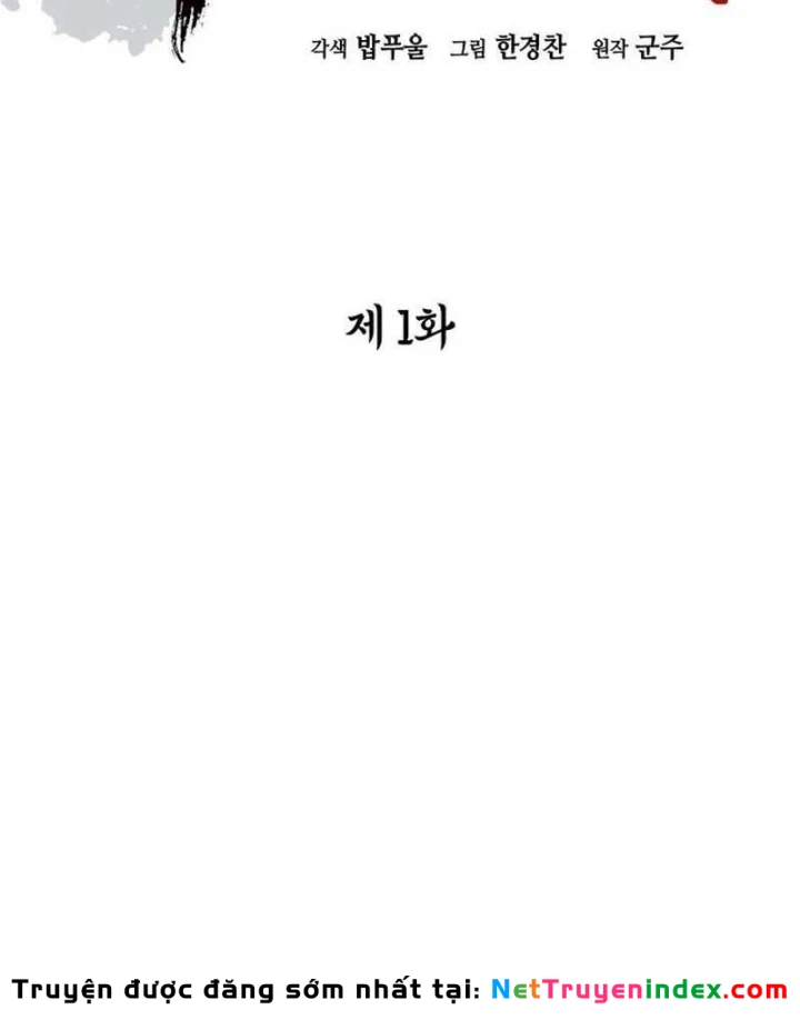 Tân Thủ Tiền Tuyến Chapter 1 - 99