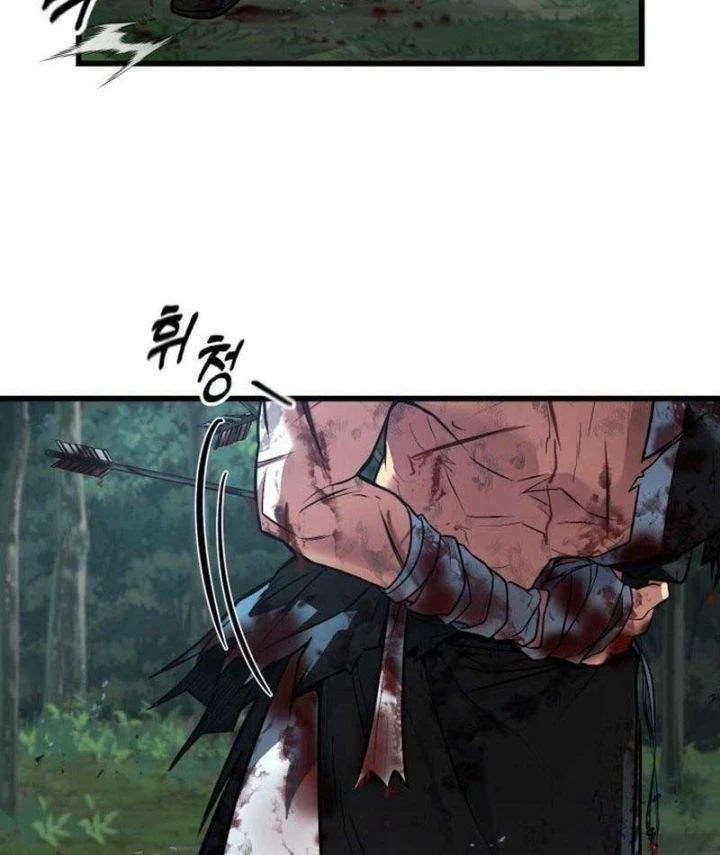 Tân Thủ Tiền Tuyến Chapter 1 - 104