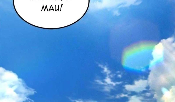 Tân Thủ Tiền Tuyến Chapter 2 - 26