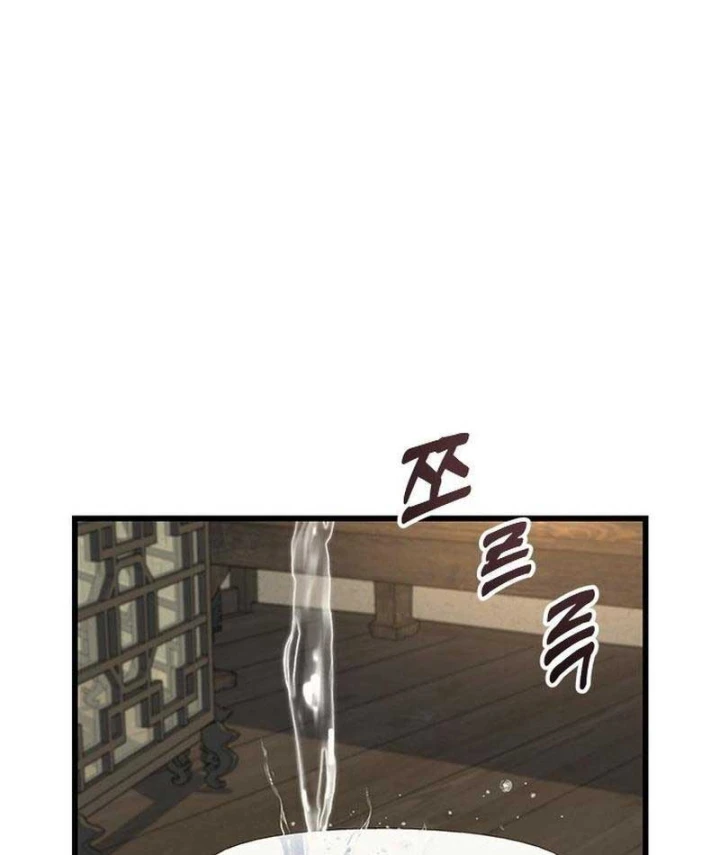 Tân Thủ Tiền Tuyến Chapter 2 - 78