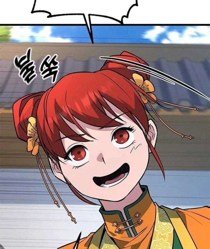 Tân Thủ Tiền Tuyến Chapter 2 - 146