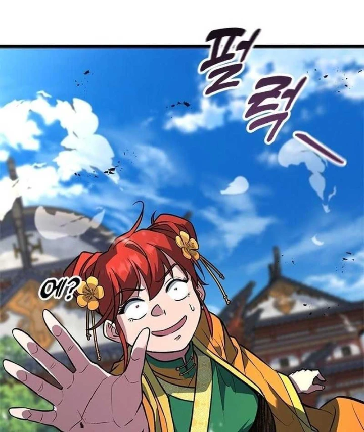 Tân Thủ Tiền Tuyến Chapter 2 - 183