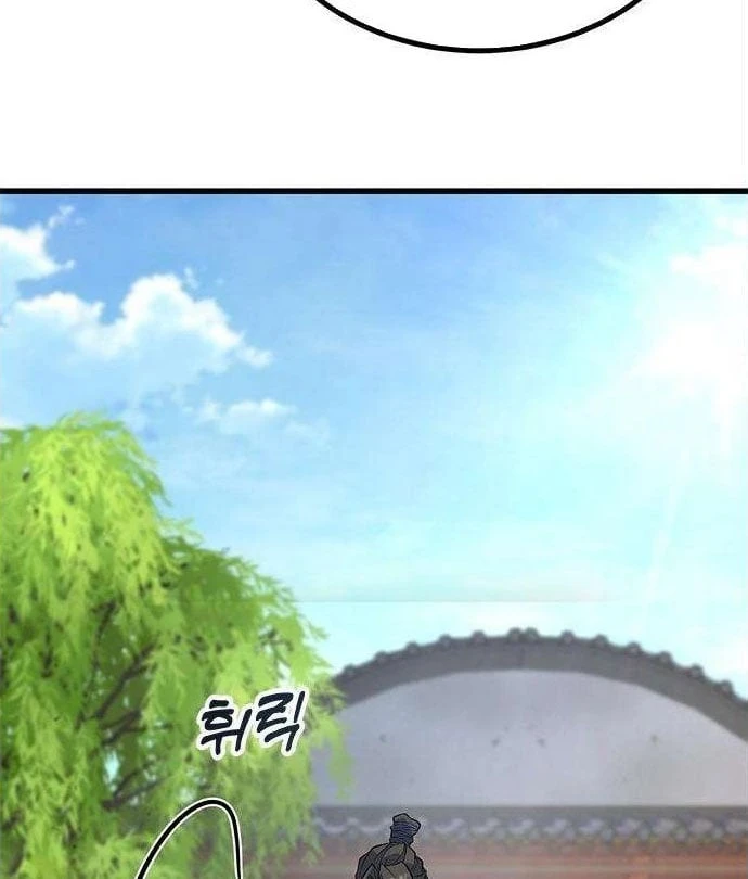 Tân Thủ Tiền Tuyến Chapter 6 - 10