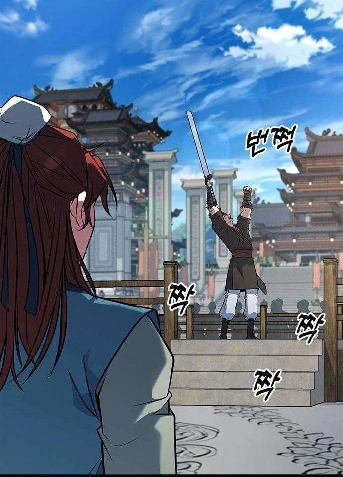 Tân Thủ Tiền Tuyến Chapter 6 - 106