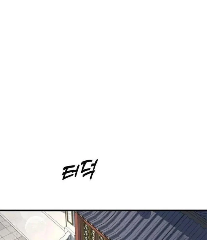 Tân Thủ Tiền Tuyến Chapter 7 - 152