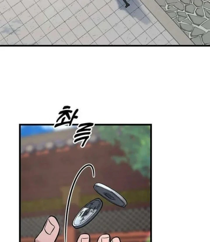Tân Thủ Tiền Tuyến Chapter 7 - 154