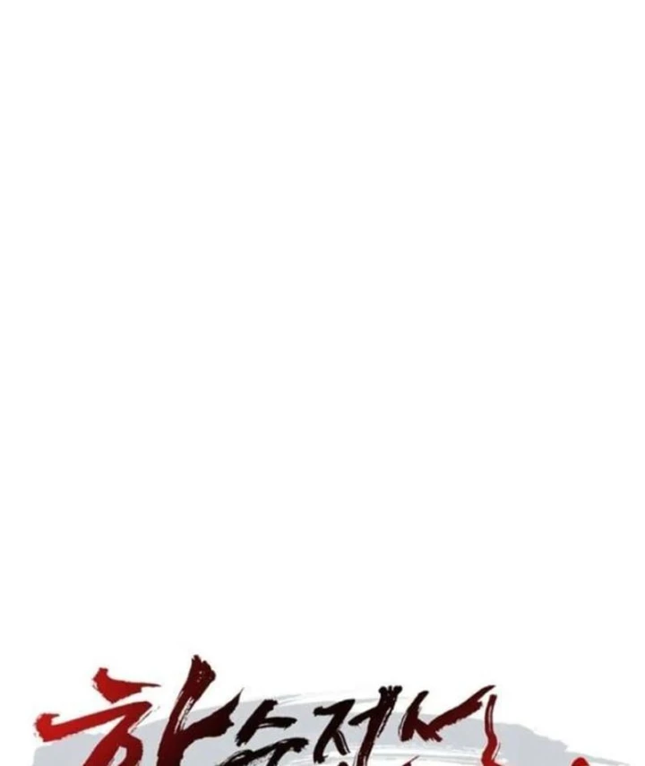 Tân Thủ Tiền Tuyến Chapter 9 - 21