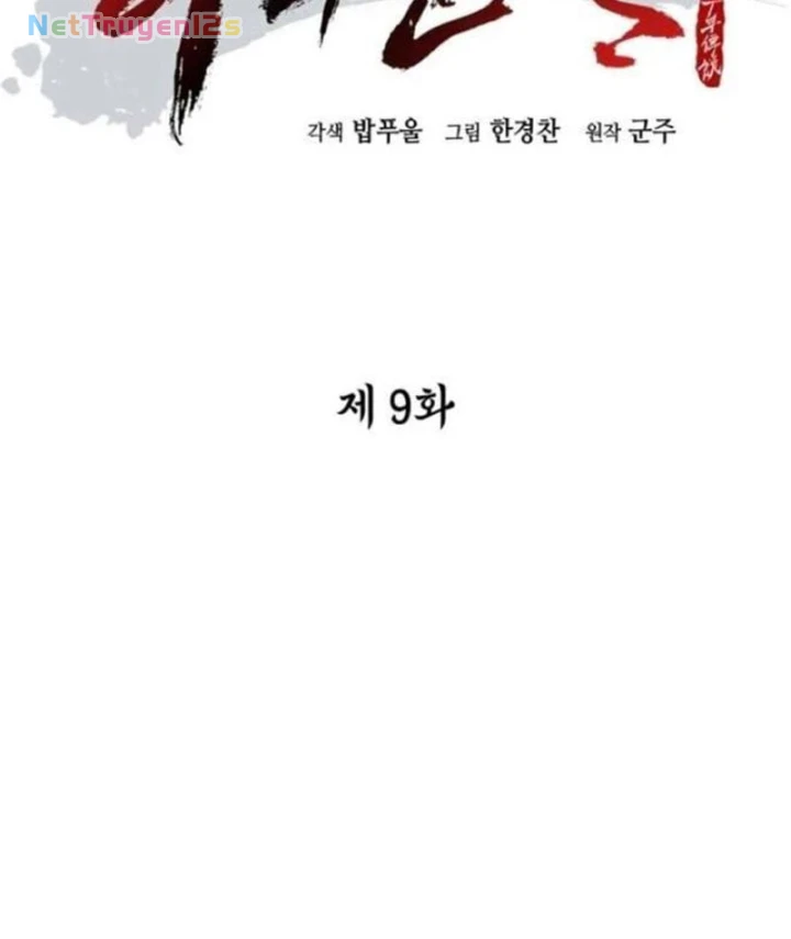 Tân Thủ Tiền Tuyến Chapter 9 - 22