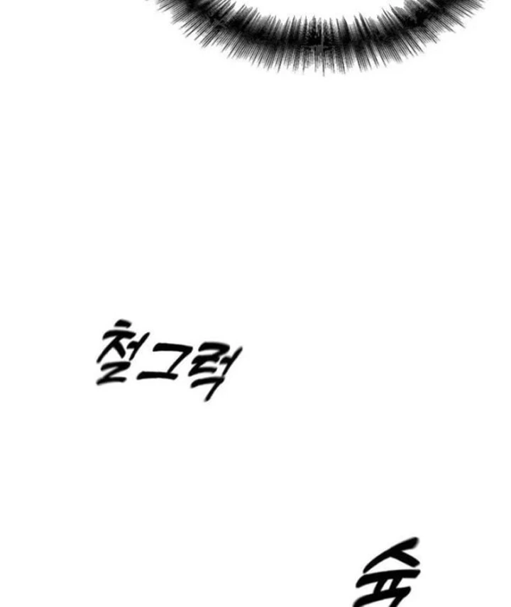 Tân Thủ Tiền Tuyến Chapter 9 - 35