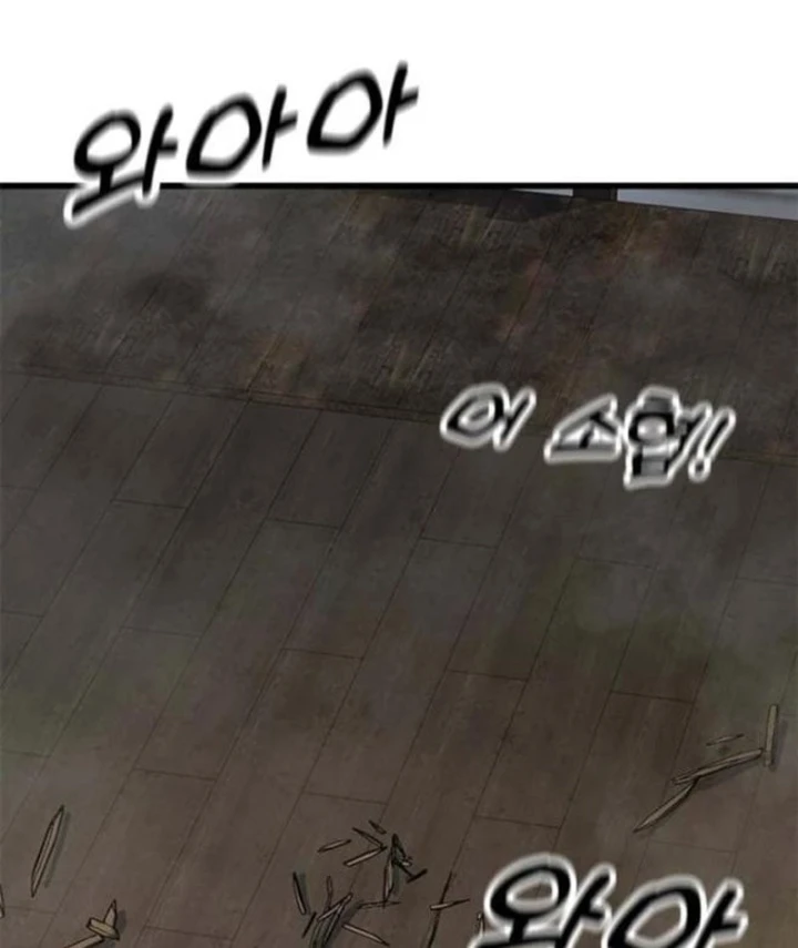 Tân Thủ Tiền Tuyến Chapter 9 - 183