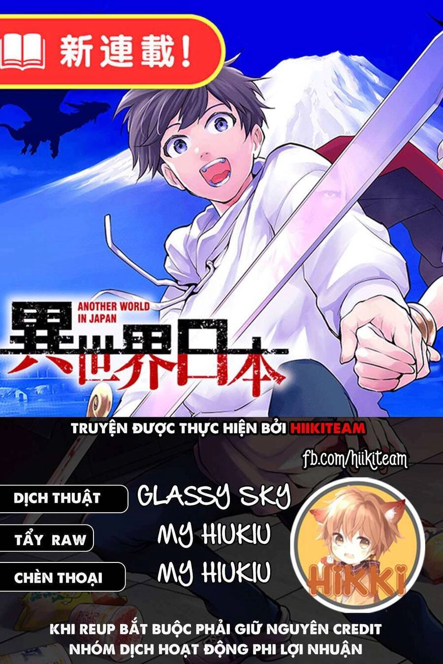 Con Trai Thứ Ba Của Gia Tộc Sát Thủ Vô Song Từ Nhật Bản Đến Thế Giới Khác Chapter 1.2 - 2