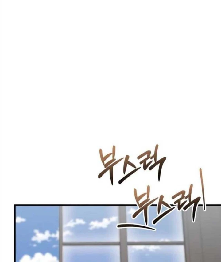 Thất Hoàng Tử Chạy Trốn Tương Lai Bất Định Chapter 2 - 99