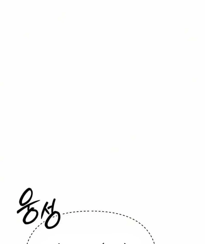 Thất Hoàng Tử Chạy Trốn Tương Lai Bất Định Chapter 13 - 43