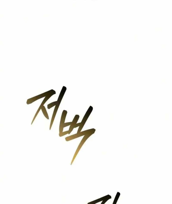 Thất Hoàng Tử Chạy Trốn Tương Lai Bất Định Chapter 13 - 97