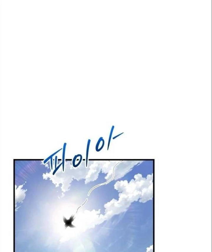 Thất Hoàng Tử Chạy Trốn Tương Lai Bất Định Chapter 14 - 107