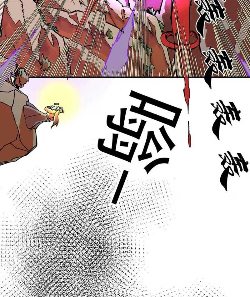 Phù Lục Sư Chapter  1 - 14