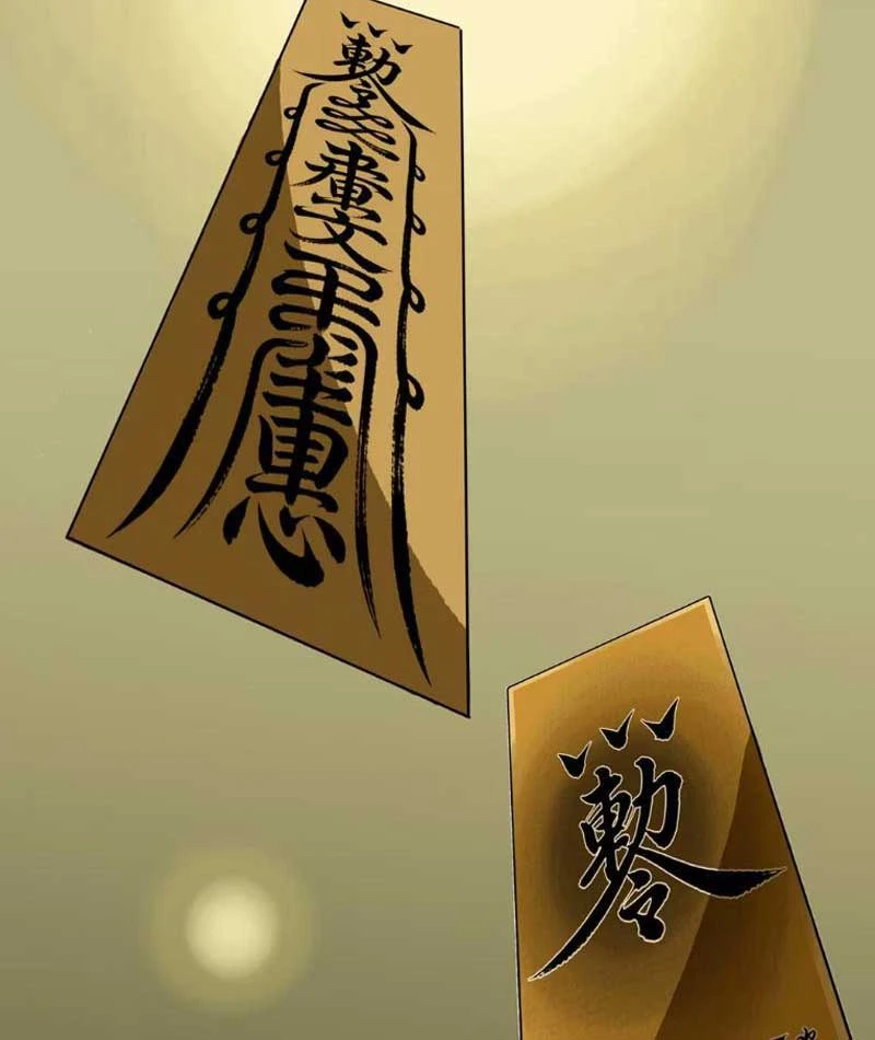 Phù Lục Sư Chapter  1 - 36