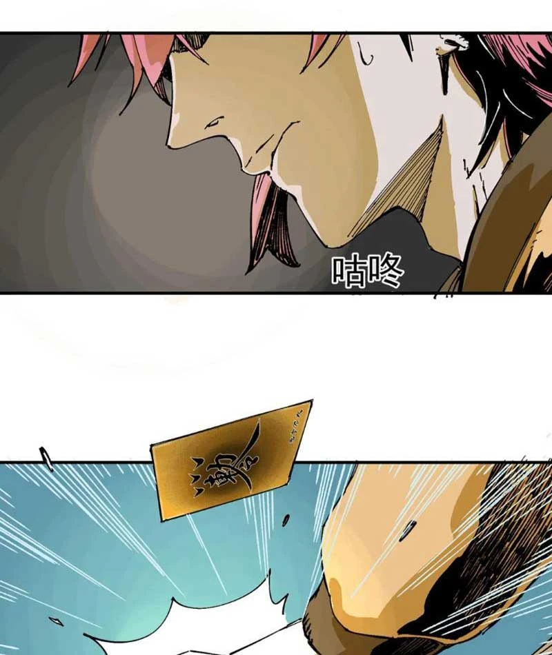 Phù Lục Sư Chapter  1 - 137