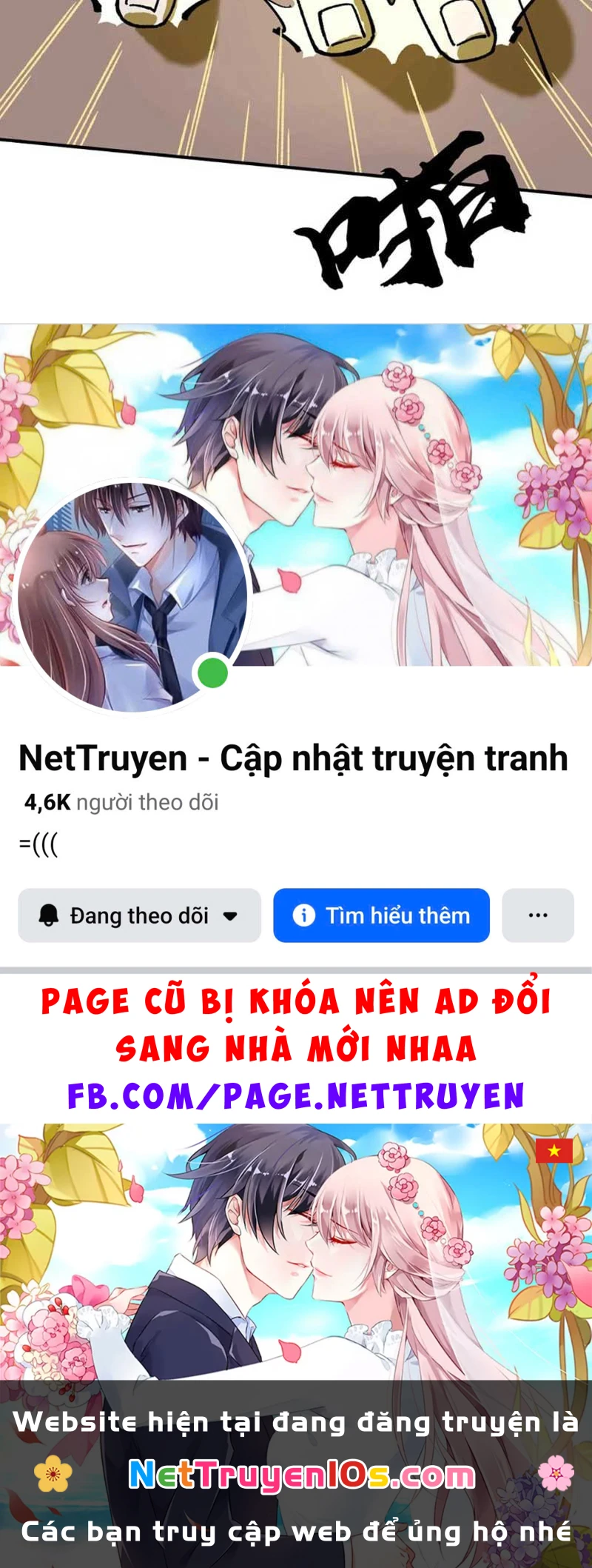 Phù Lục Sư Chapter  1 - 253