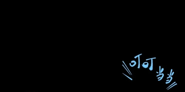 Ta Lại Là Ma Vương Mạnh Nhất? Chapter 1 - 63