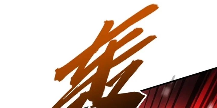 Ta Lại Là Ma Vương Mạnh Nhất? Chapter 1 - 164