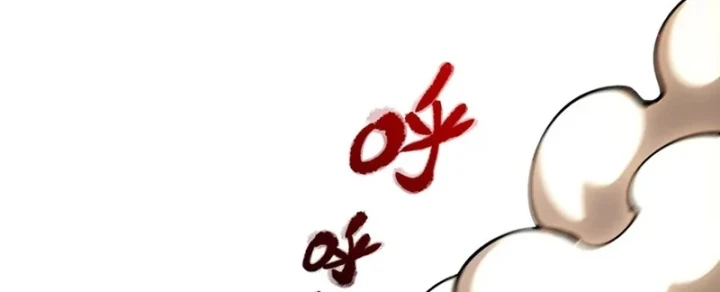Ta Lại Là Ma Vương Mạnh Nhất? Chapter 1 - 183