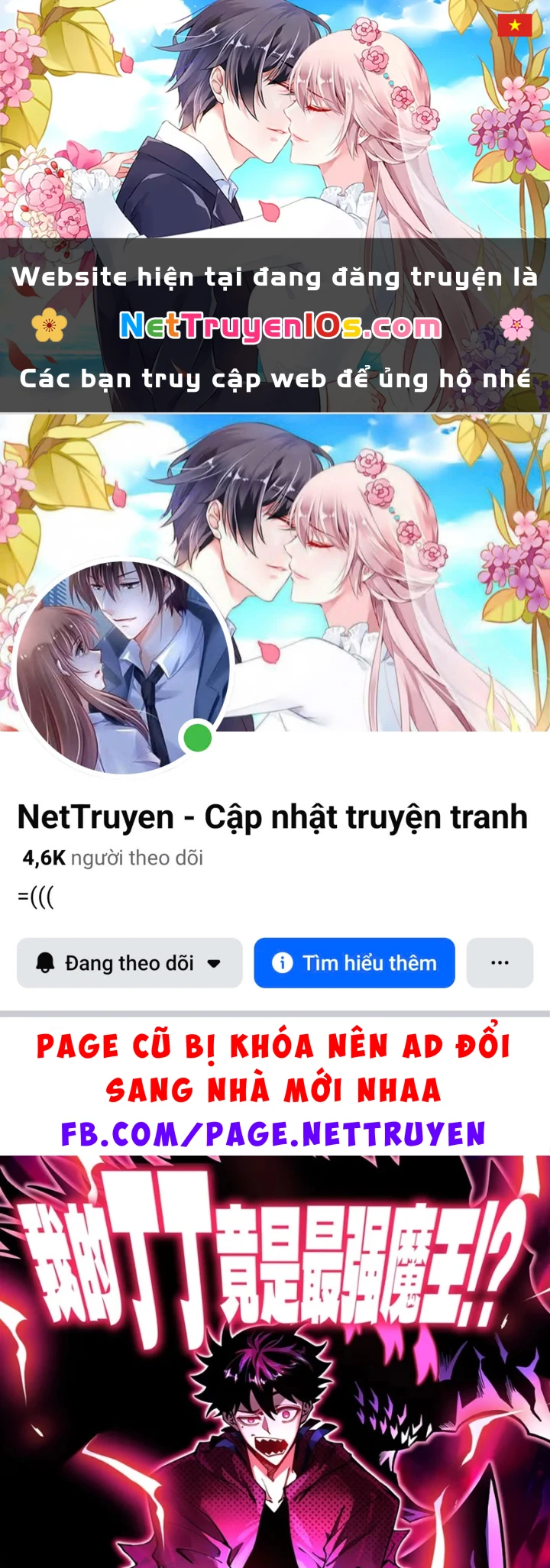 Ta Lại Là Ma Vương Mạnh Nhất? Chapter 2 - 1