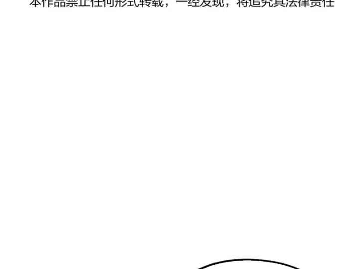 Ta Lại Là Ma Vương Mạnh Nhất? Chapter 2 - 4