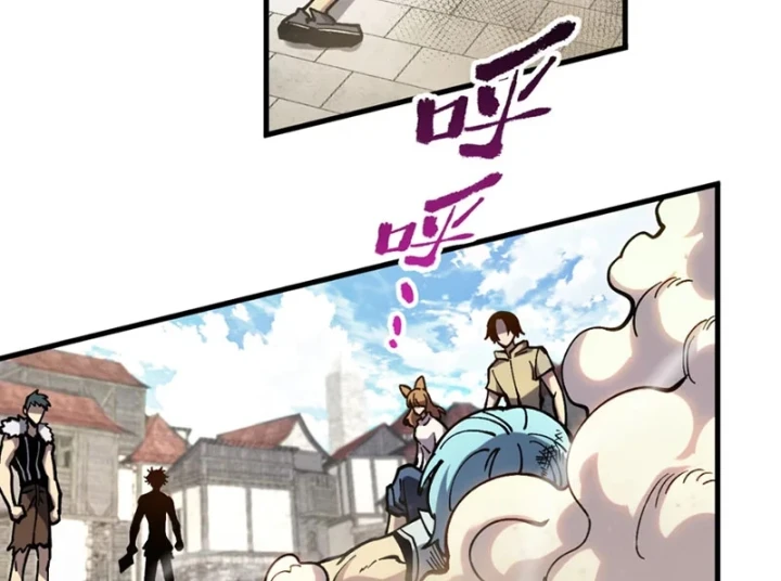 Ta Lại Là Ma Vương Mạnh Nhất? Chapter 2 - 109